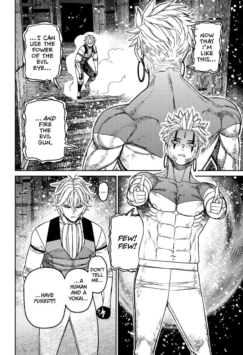 Dandadan Chapter 206 page 2 - 
