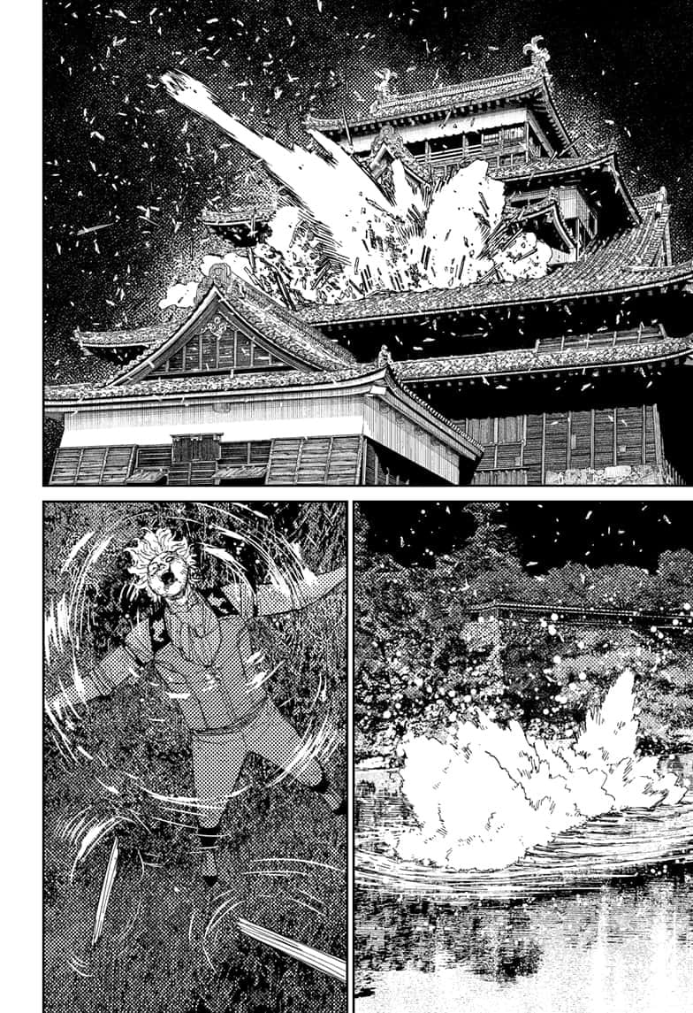 Dandadan Chapter 206 page 16 - 