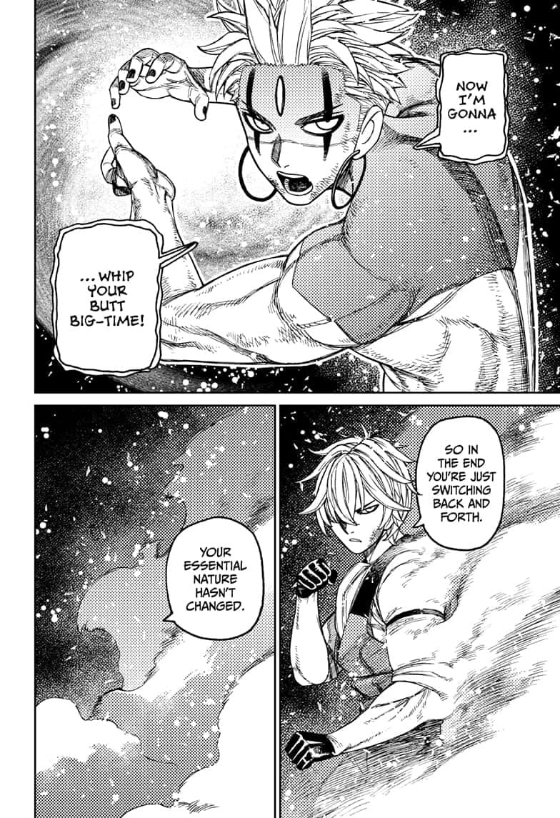 Dandadan Chapter 206 page 4 - 