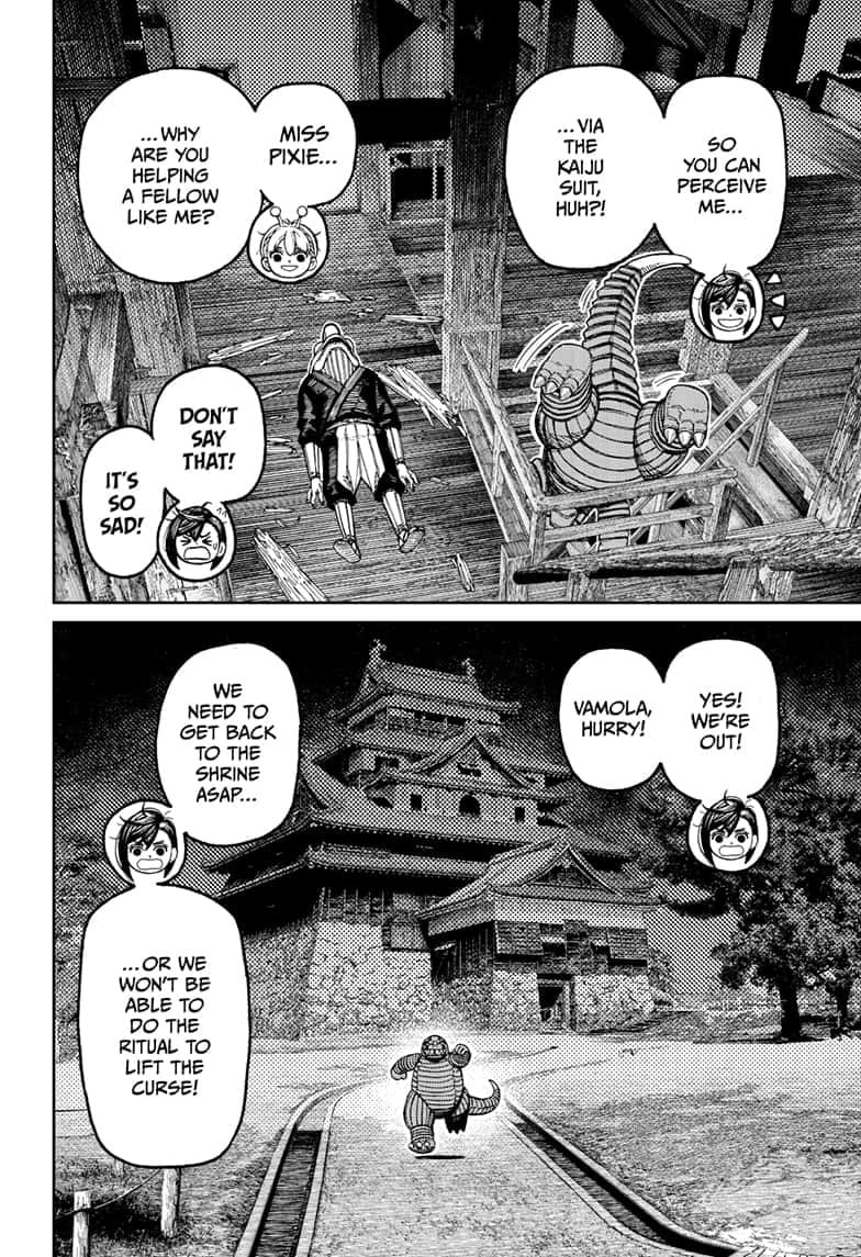 Dandadan Chapter 207 page 5 - 