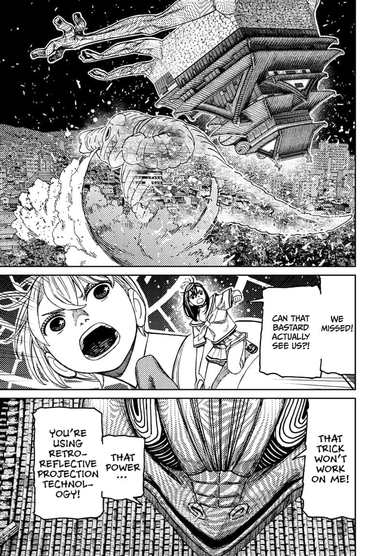 Dandadan Chapter 208 page 4 - 