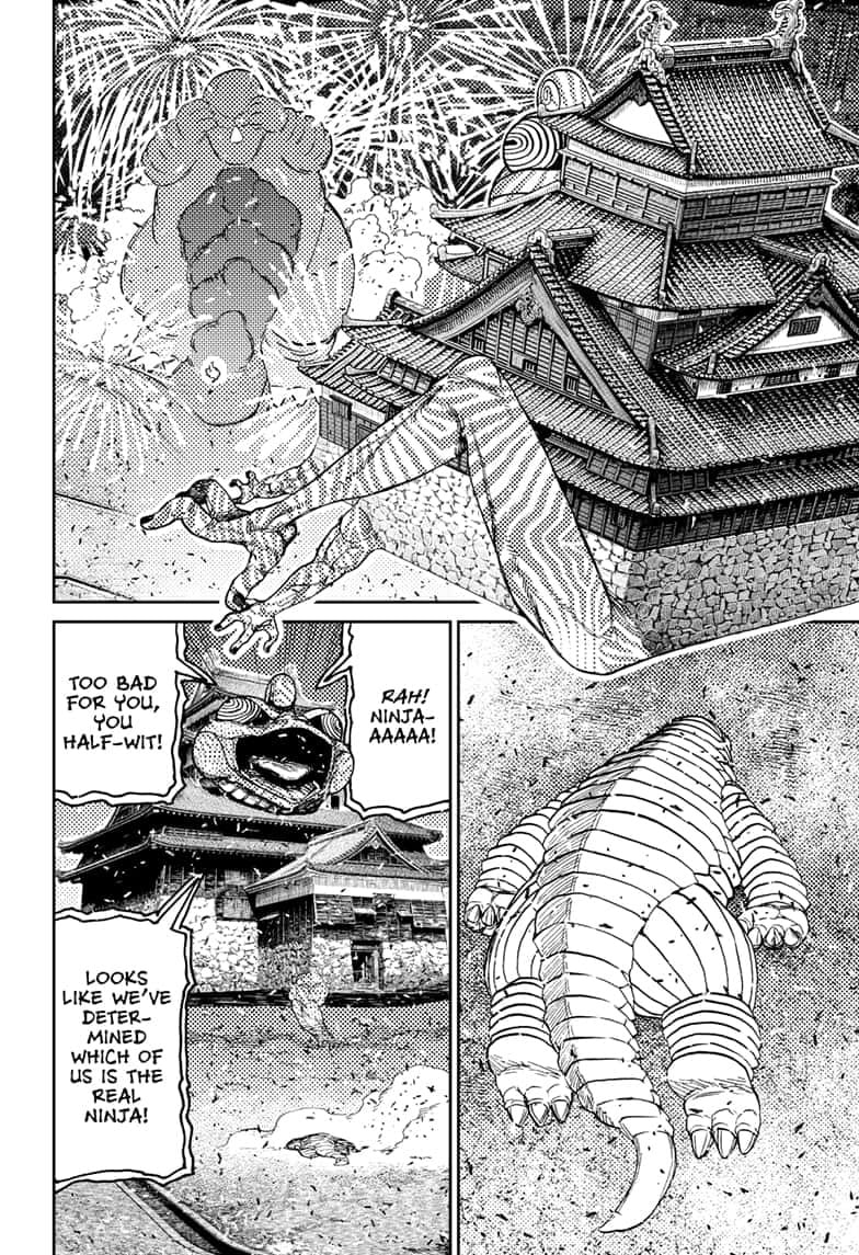Dandadan Chapter 208 page 10 - 