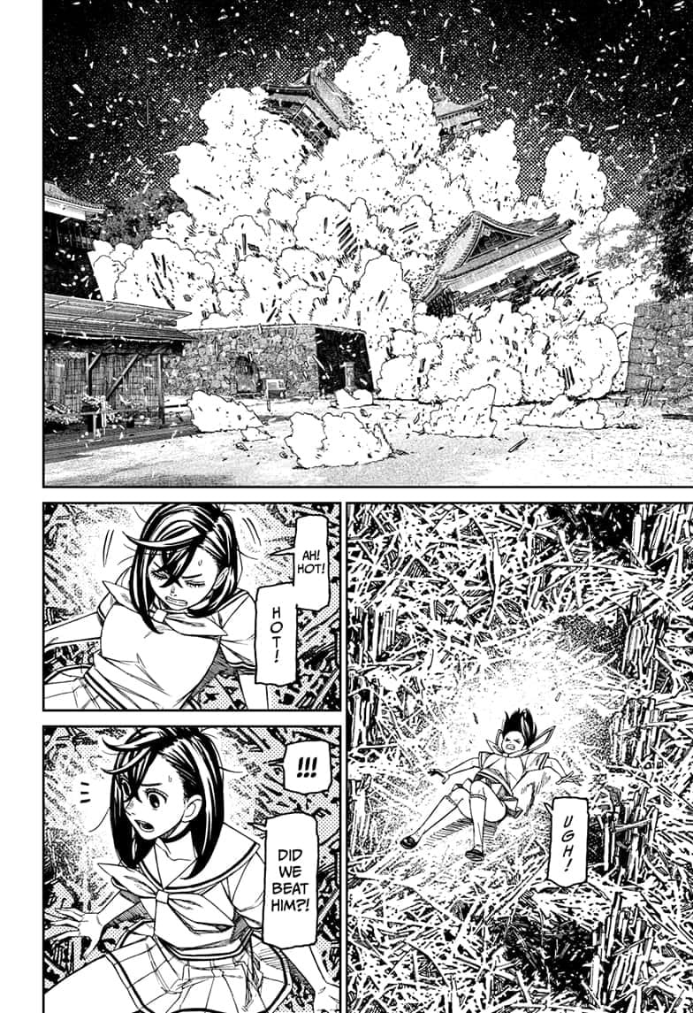 Dandadan Chapter 209 page 2 - 