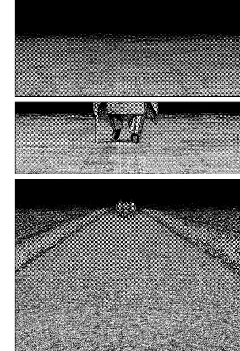 Dandadan Chapter 209 page 11 - 