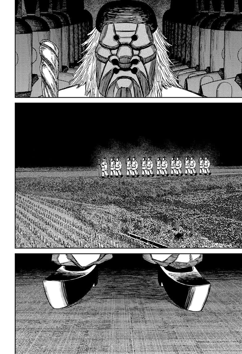 Dandadan Chapter 209 page 13 - 