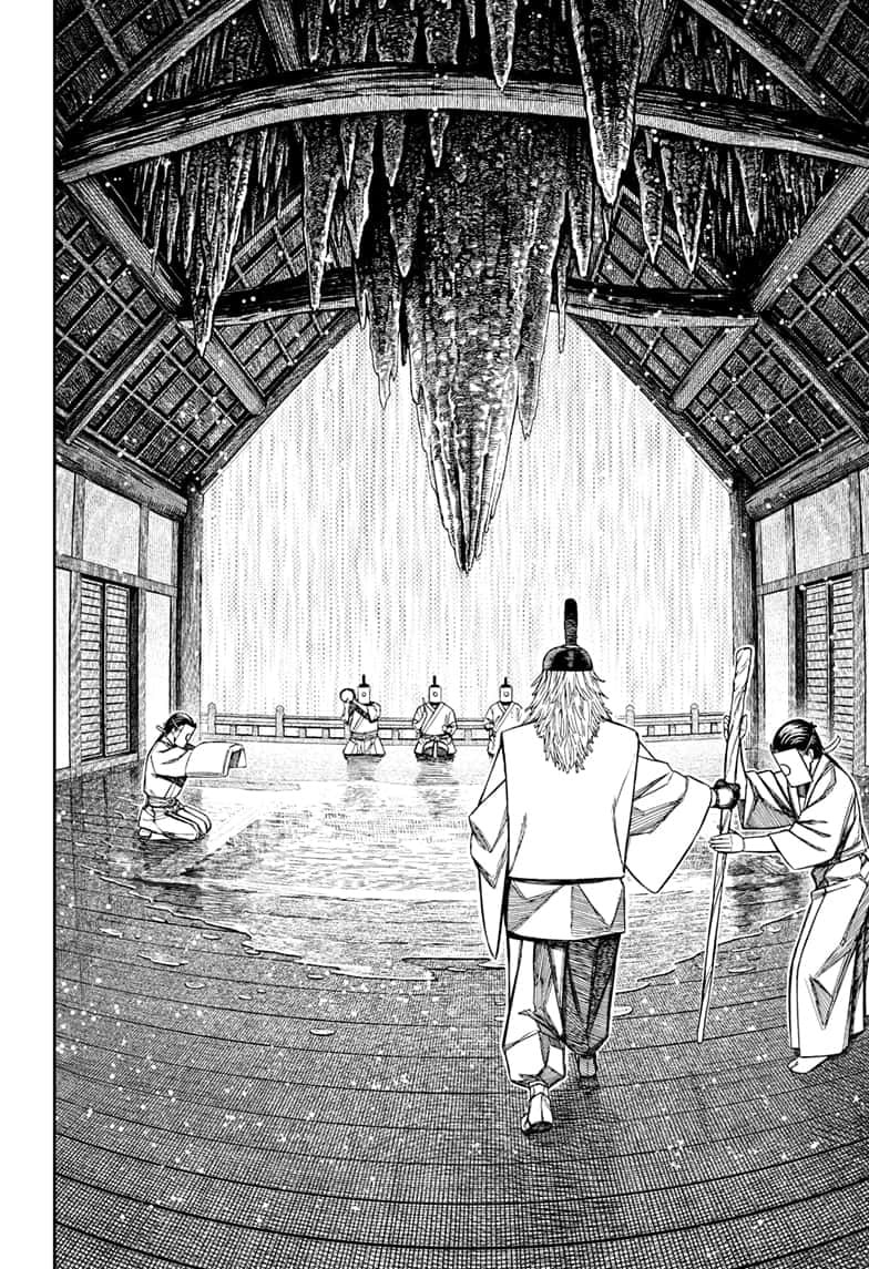 Dandadan Chapter 209 page 16 - 