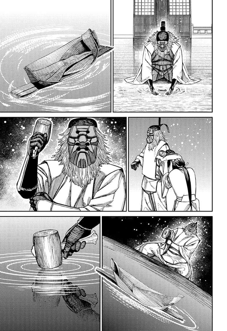 Dandadan Chapter 209 page 17 - 