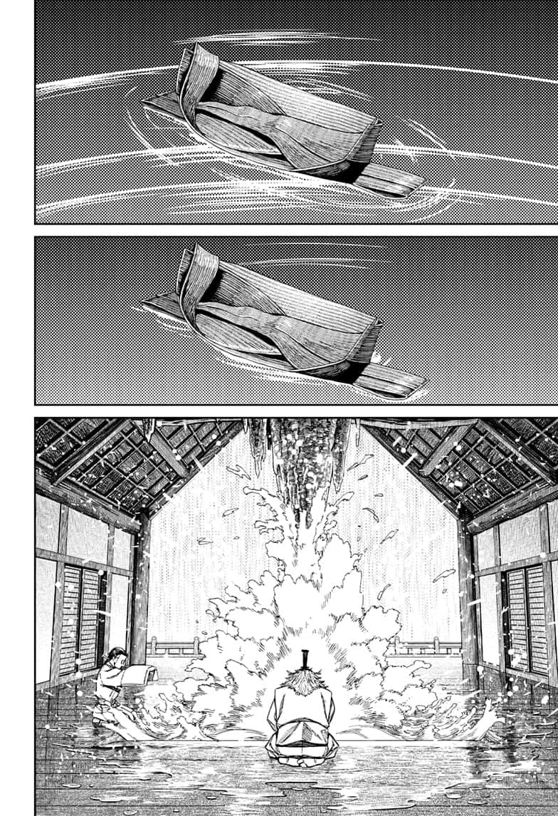 Dandadan Chapter 209 page 18 - 