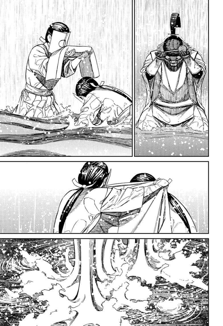 Dandadan Chapter 209 page 19 - 