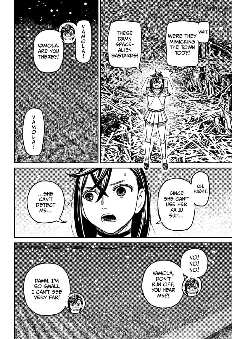 Dandadan Chapter 209 page 4 - 