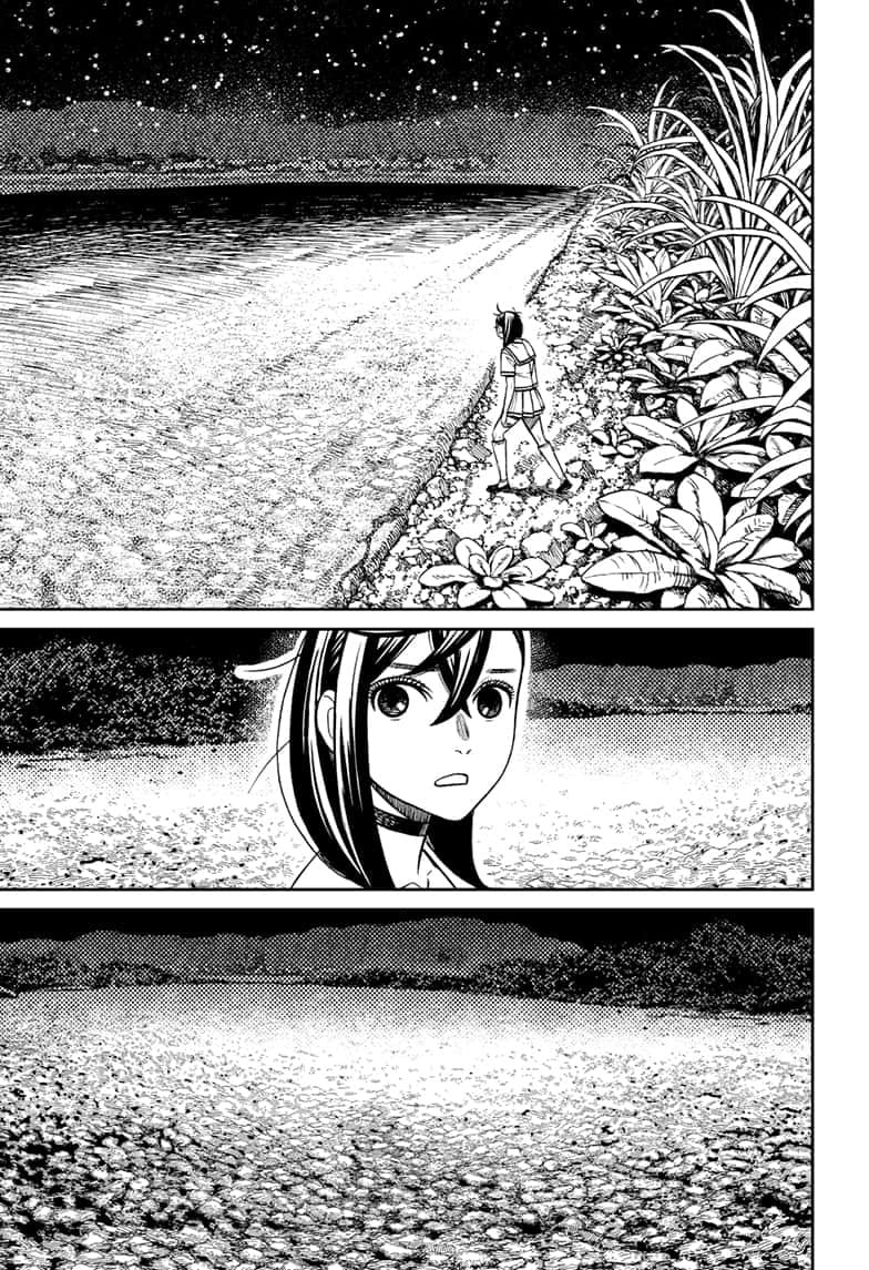 Dandadan Chapter 209 page 5 - 