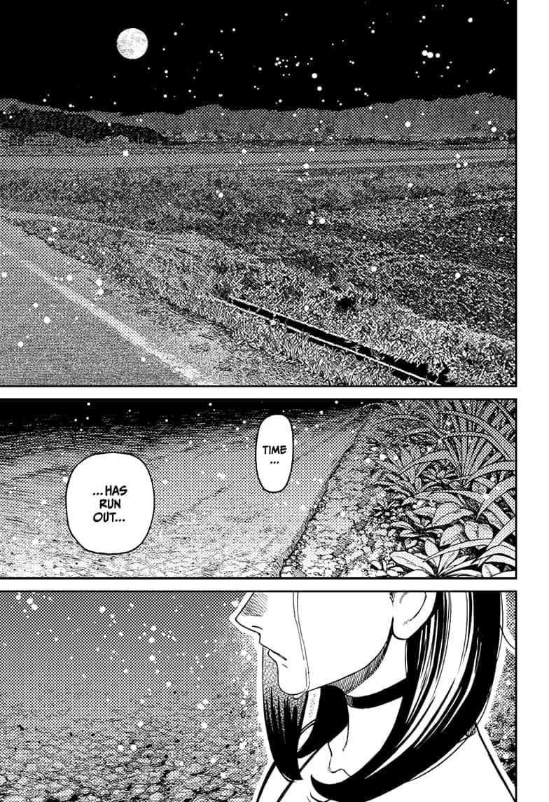 Dandadan Chapter 209 page 7 - 