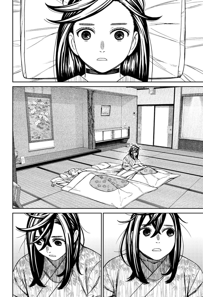 Dandadan Chapter 210 page 2 - 