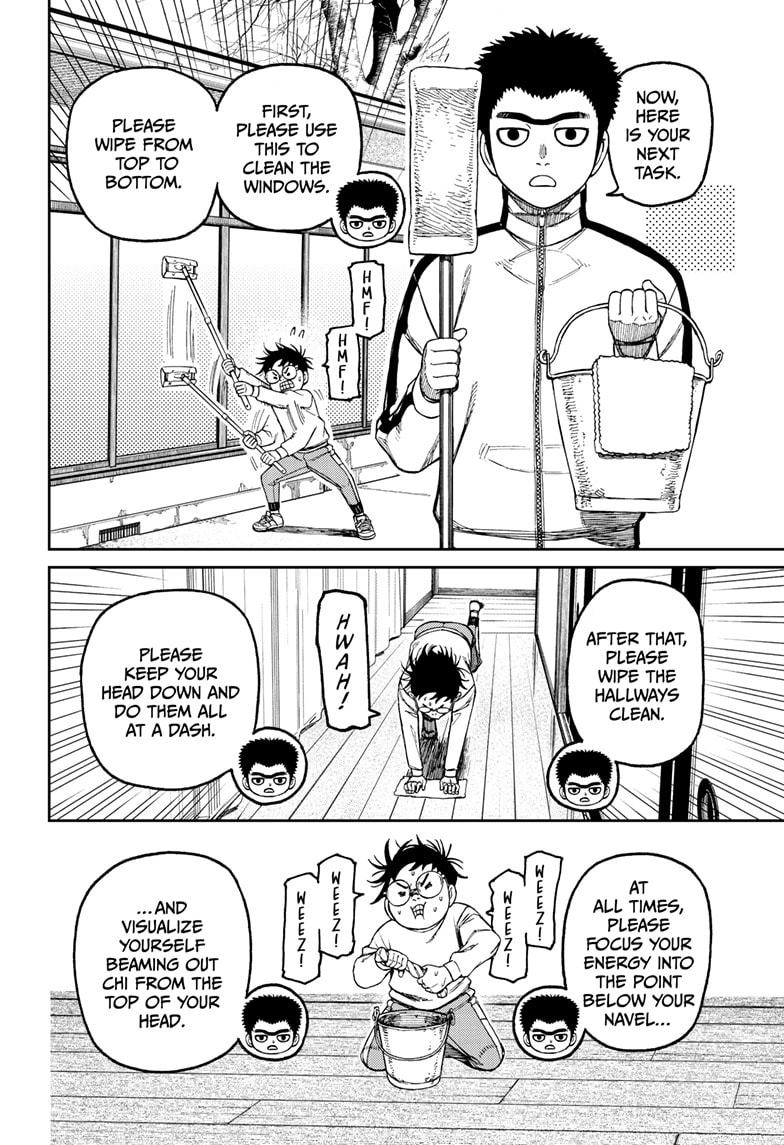 Dandadan Chapter 210 page 16 - 