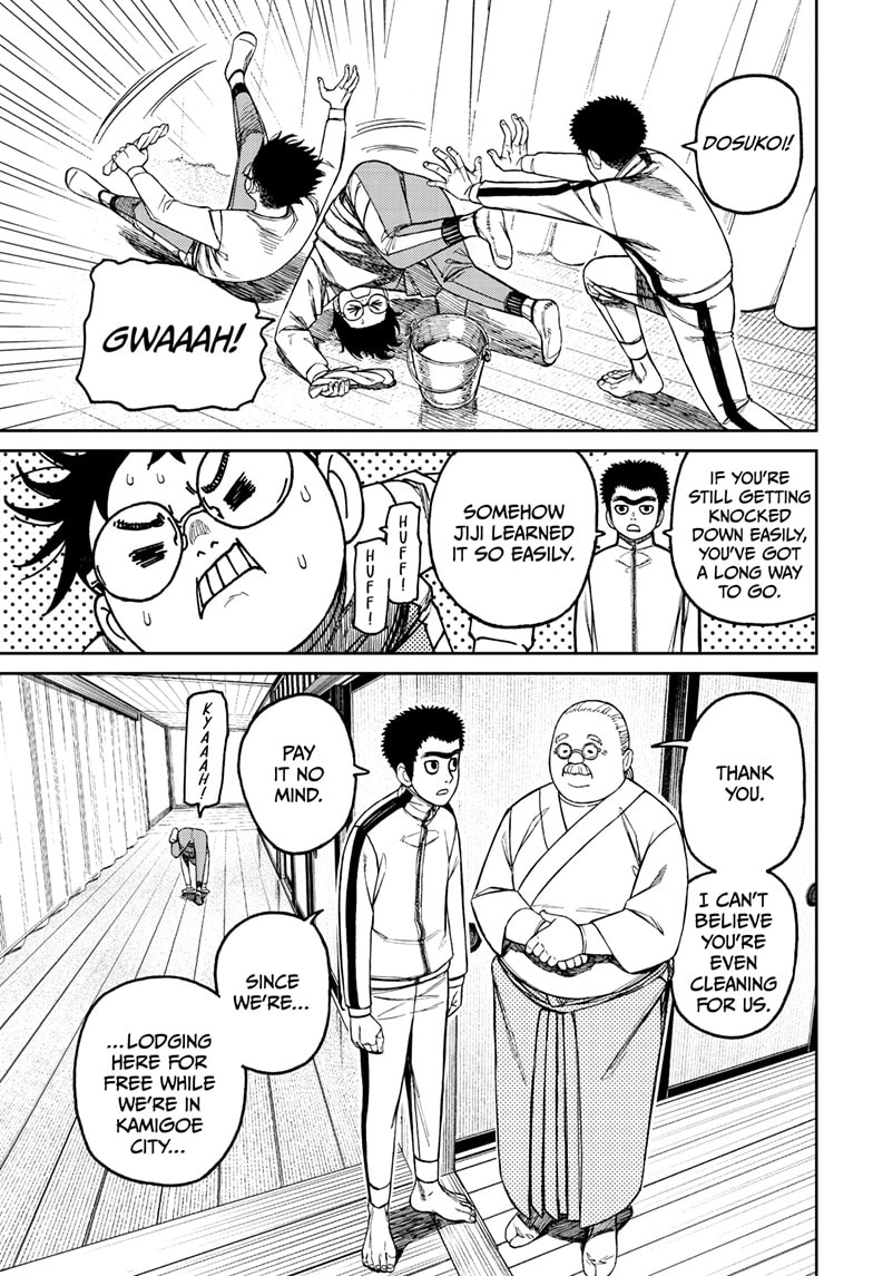 Dandadan Chapter 210 page 17 - 