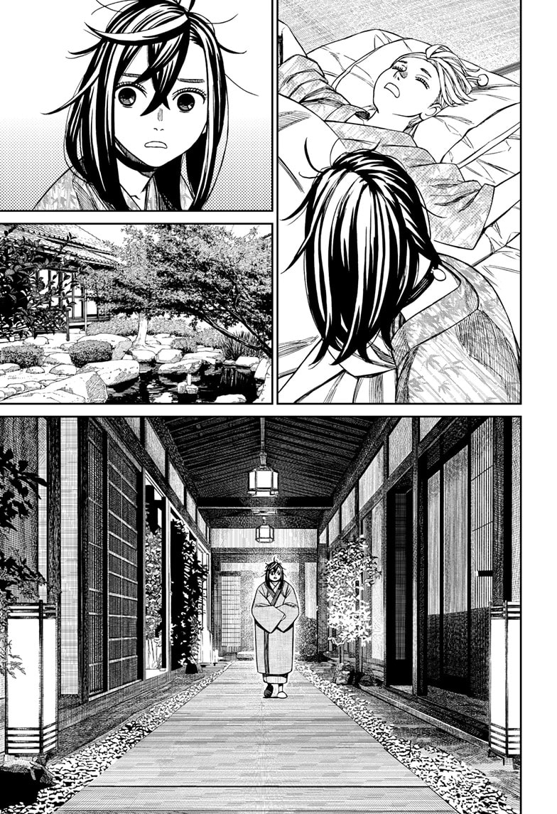 Dandadan Chapter 210 page 3 - 