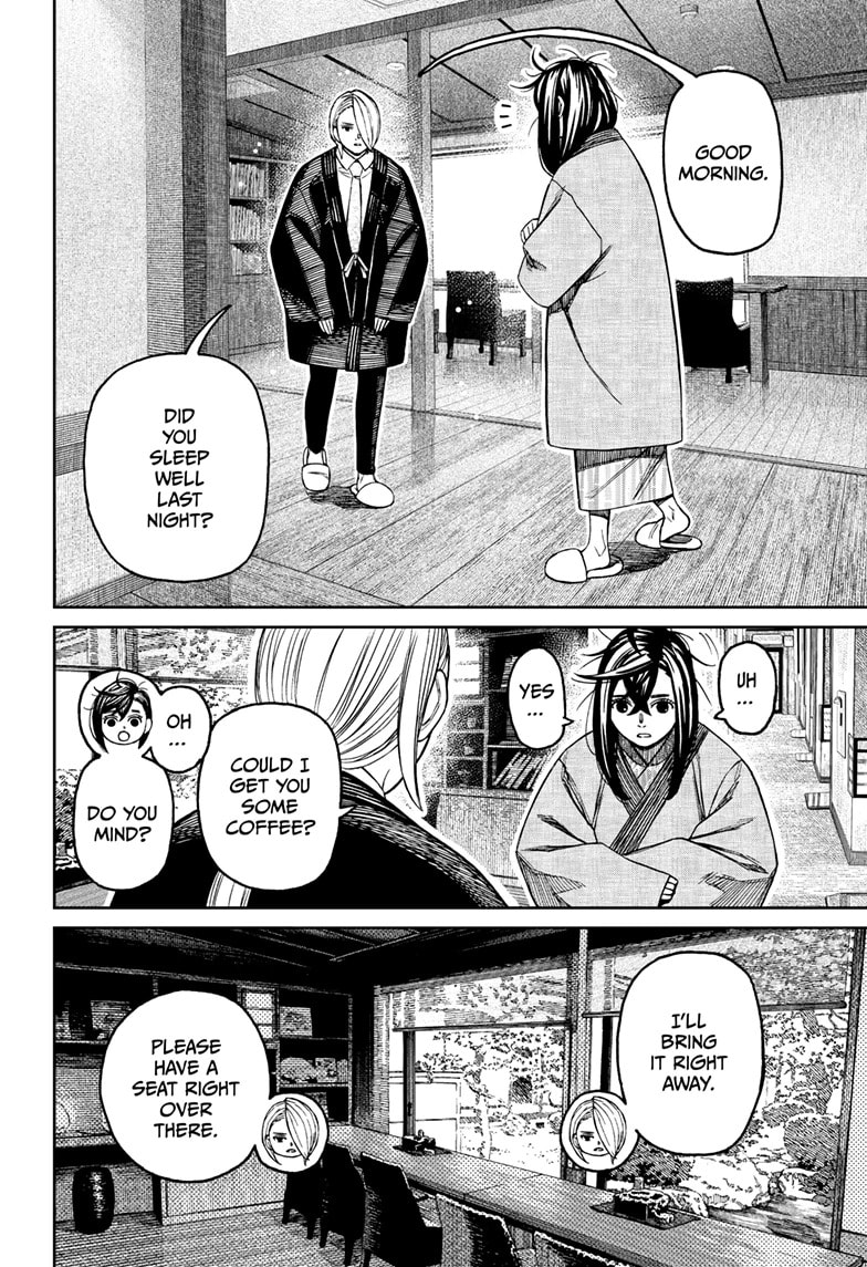 Dandadan Chapter 210 page 4 - 