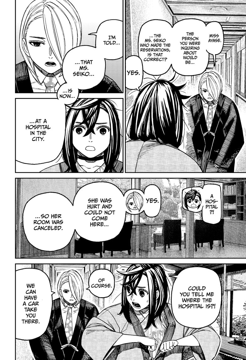 Dandadan Chapter 210 page 6 - 