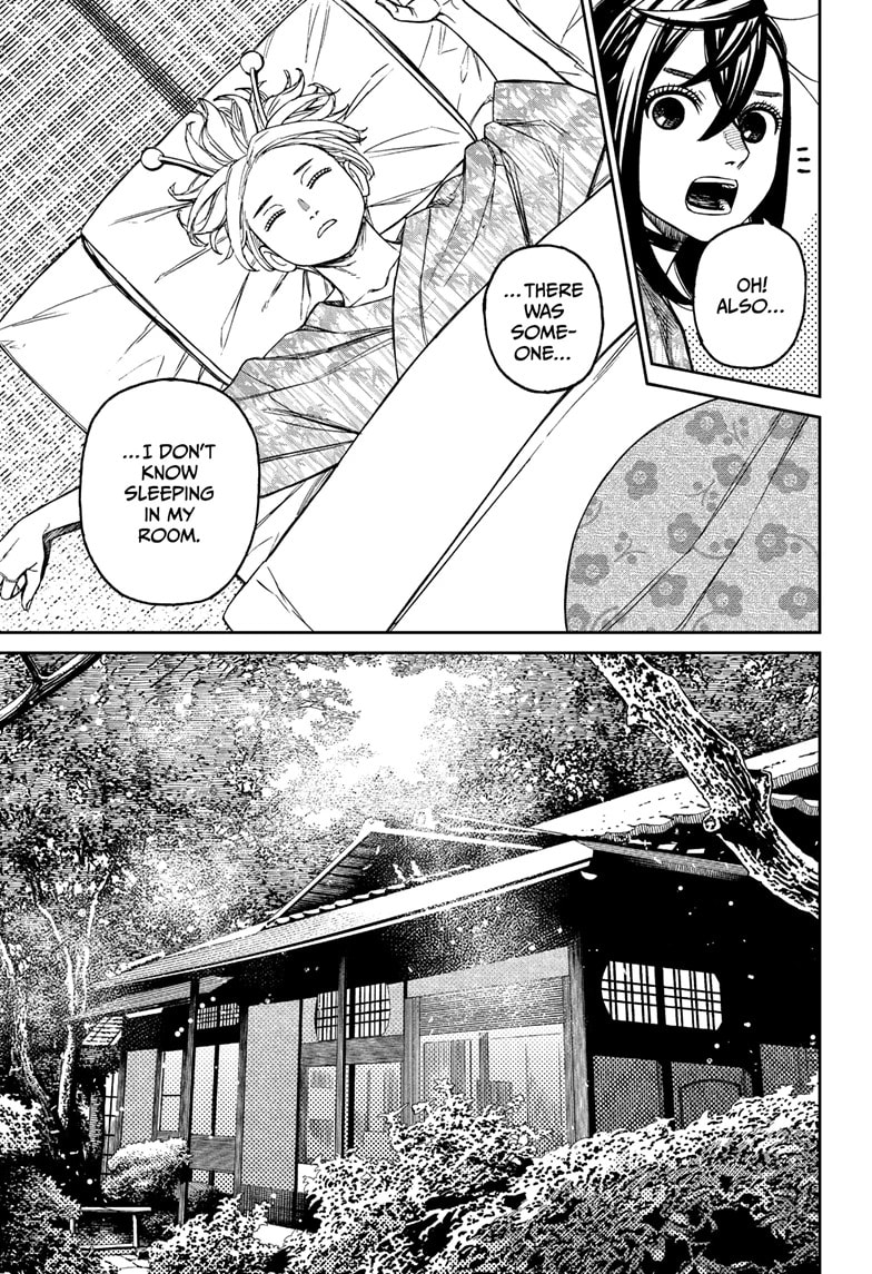 Dandadan Chapter 210 page 7 - 