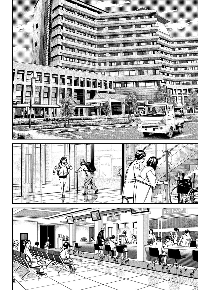 Dandadan Chapter 210 page 8 - 