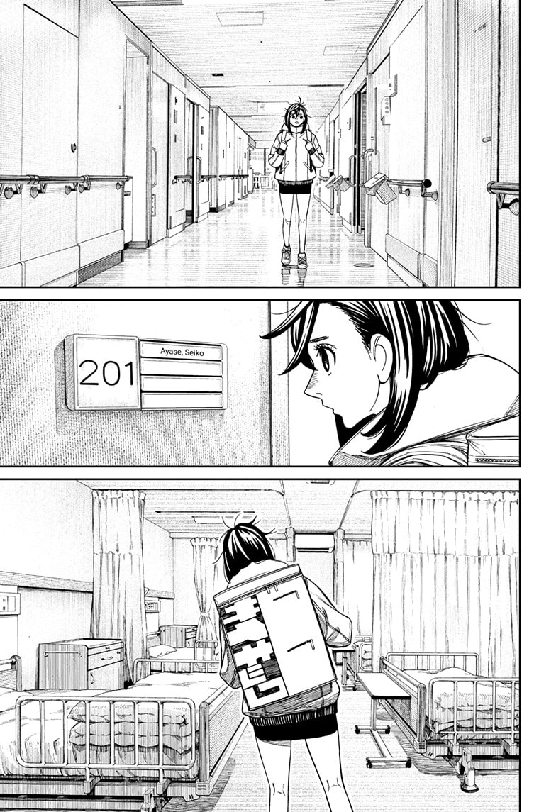 Dandadan Chapter 210 page 9 - 