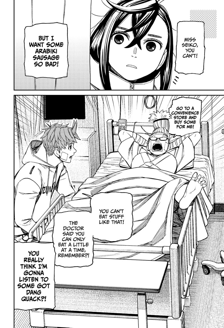 Dandadan Chapter 210 page 10 - 