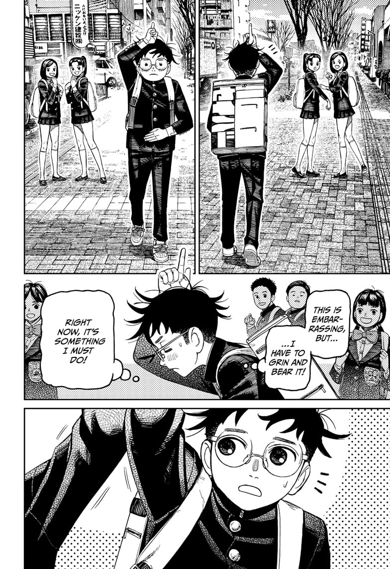 Dandadan Chapter 211.1 page 2 - 