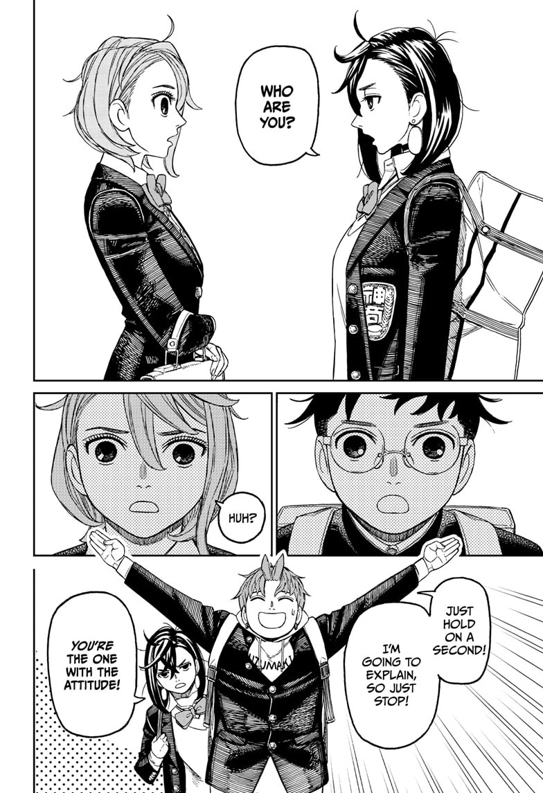 Dandadan Chapter 211.1 page 12 - 