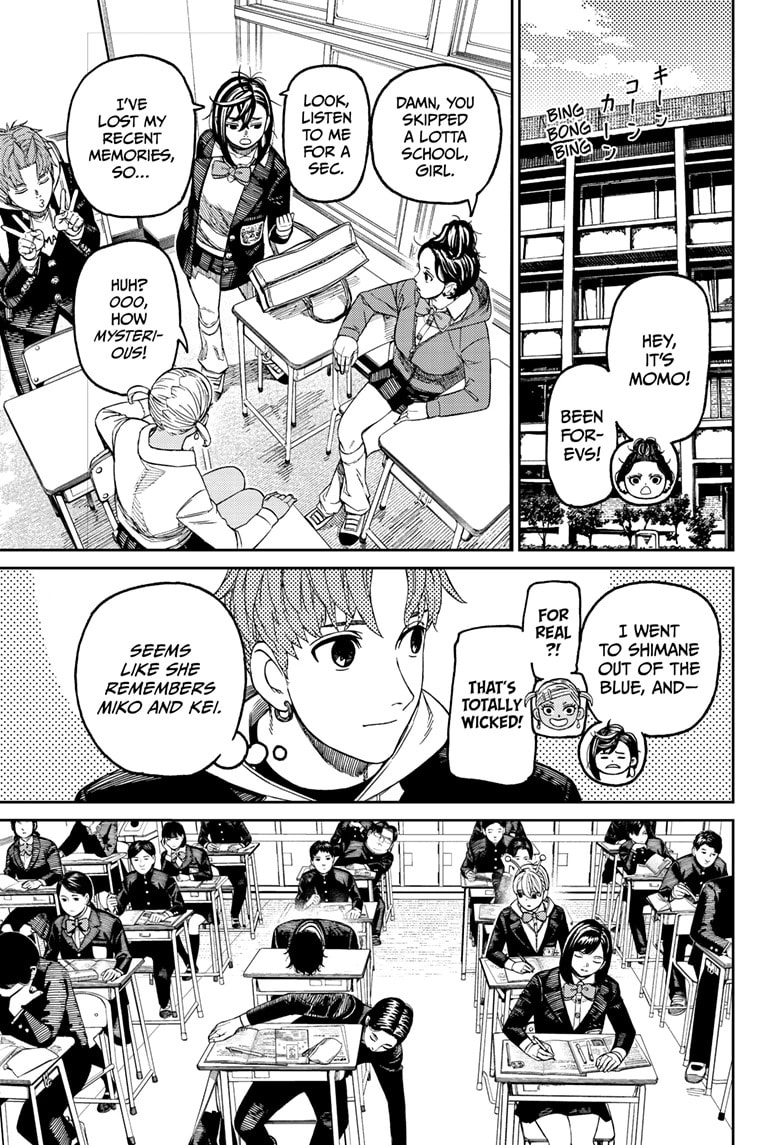 Dandadan Chapter 211.1 page 17 - 