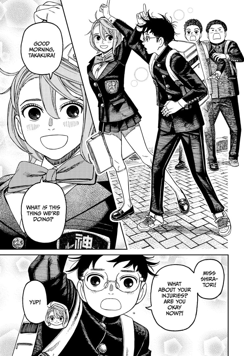 Dandadan Chapter 211.1 page 3 - 
