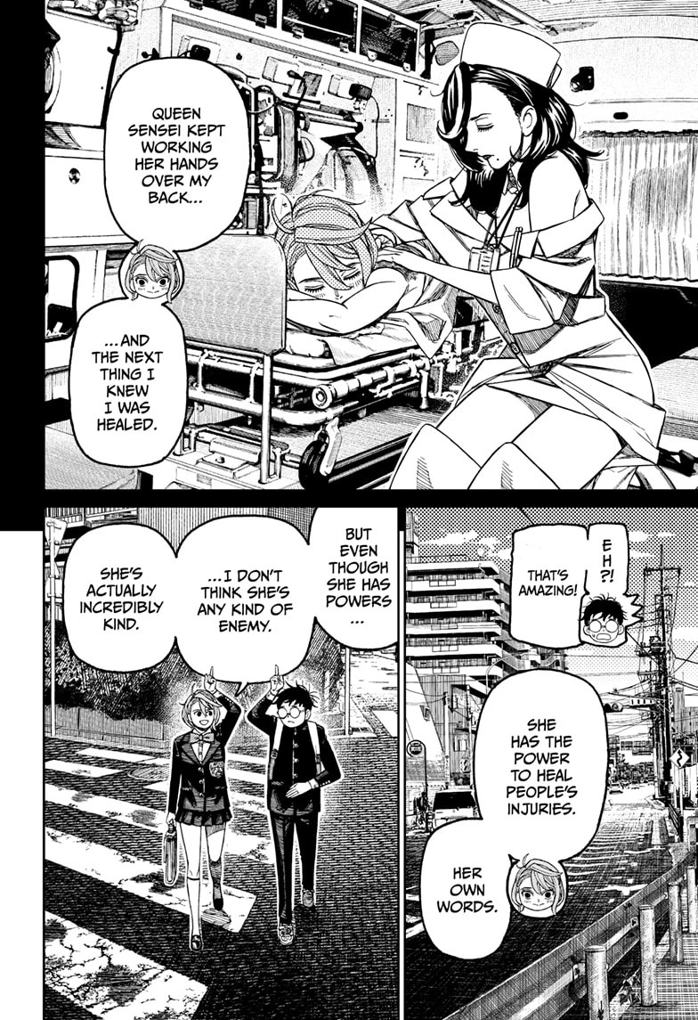 Dandadan Chapter 211.1 page 4 - 