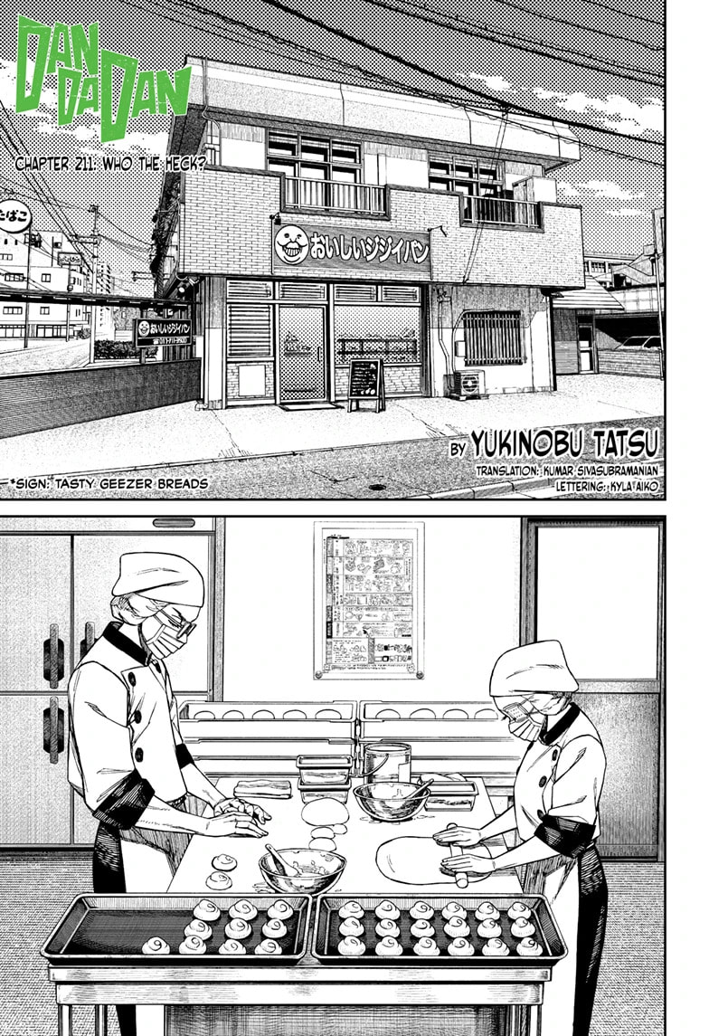 Dandadan Chapter 211 page 1 - 