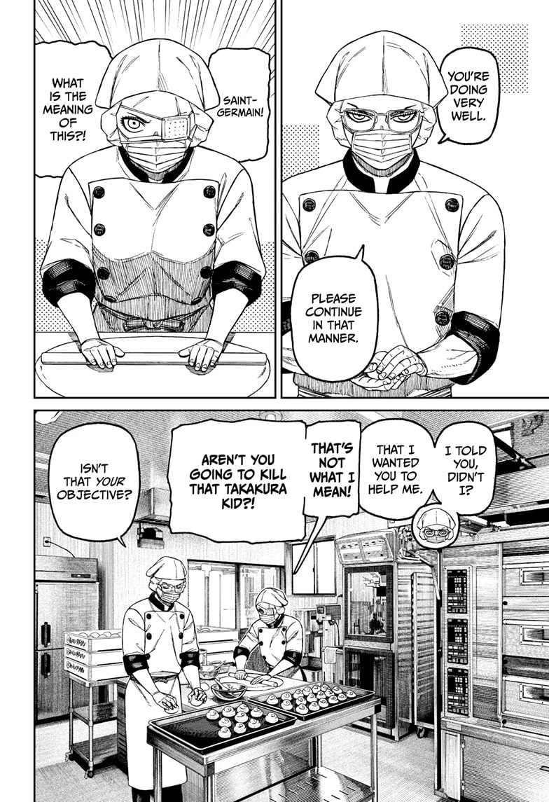 Dandadan Chapter 211 page 2 - 