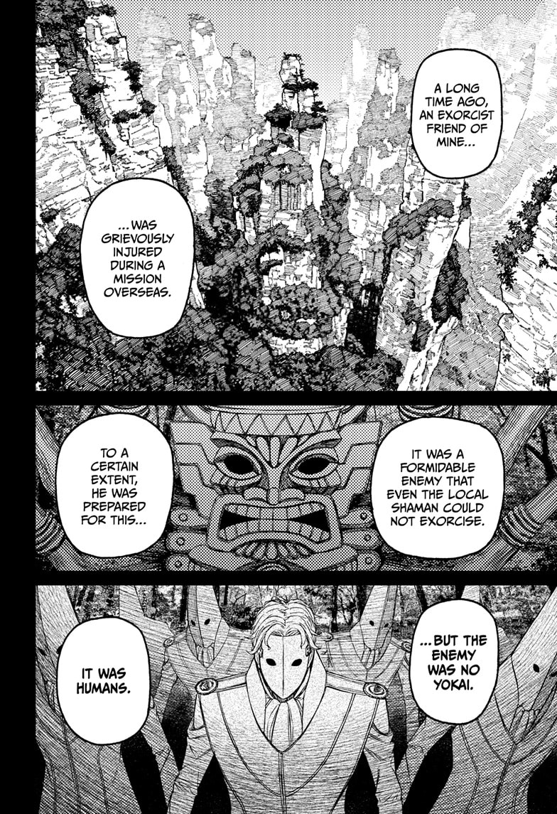 Dandadan Chapter 211 page 16 - 