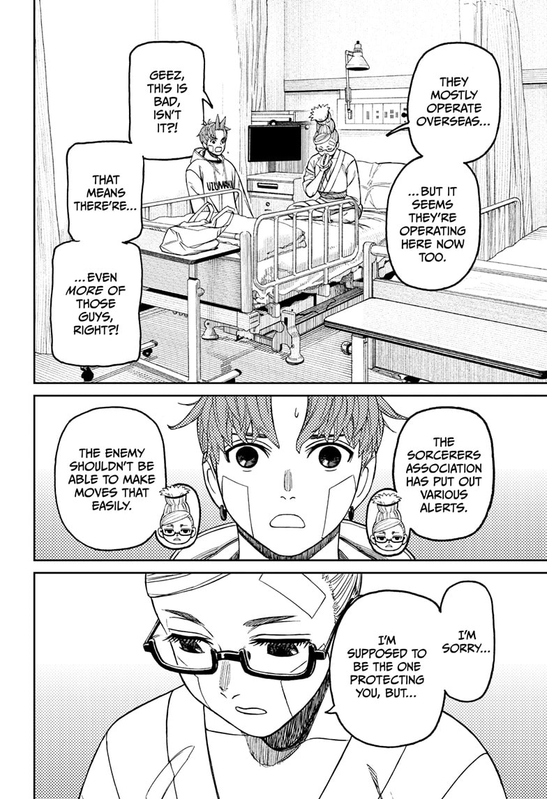 Dandadan Chapter 211 page 18 - 