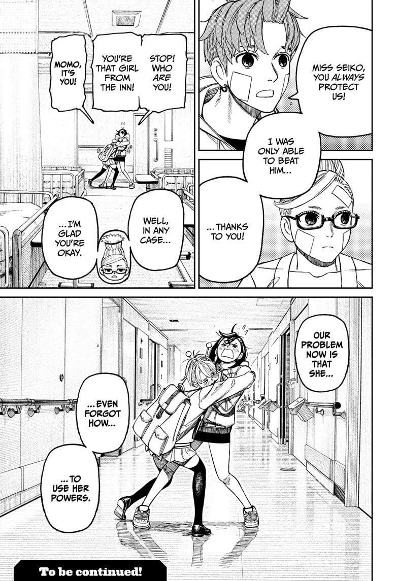 Dandadan Chapter 211 page 19 - 