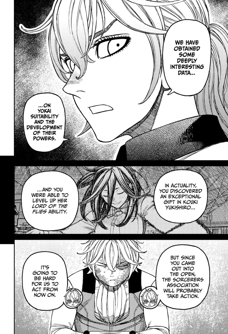 Dandadan Chapter 211 page 8 - 