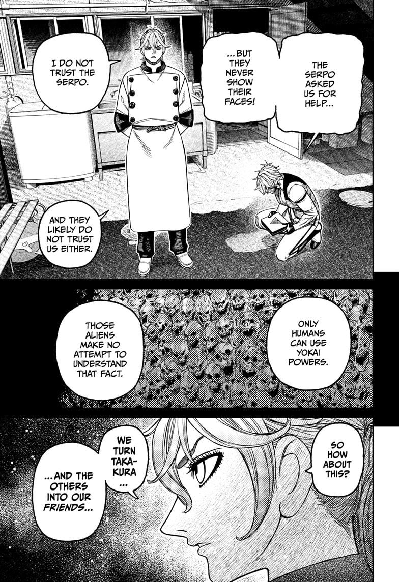 Dandadan Chapter 211 page 9 - 