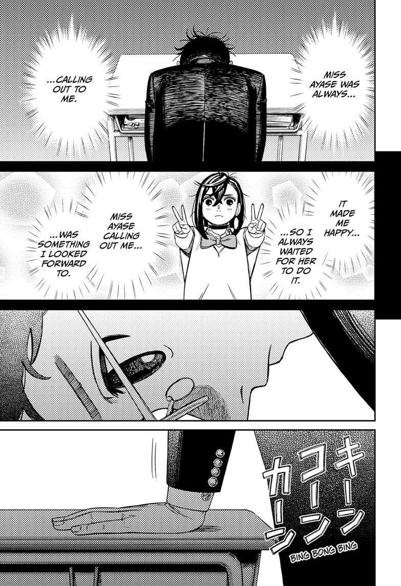 Dandadan Chapter 212 page 19 - 