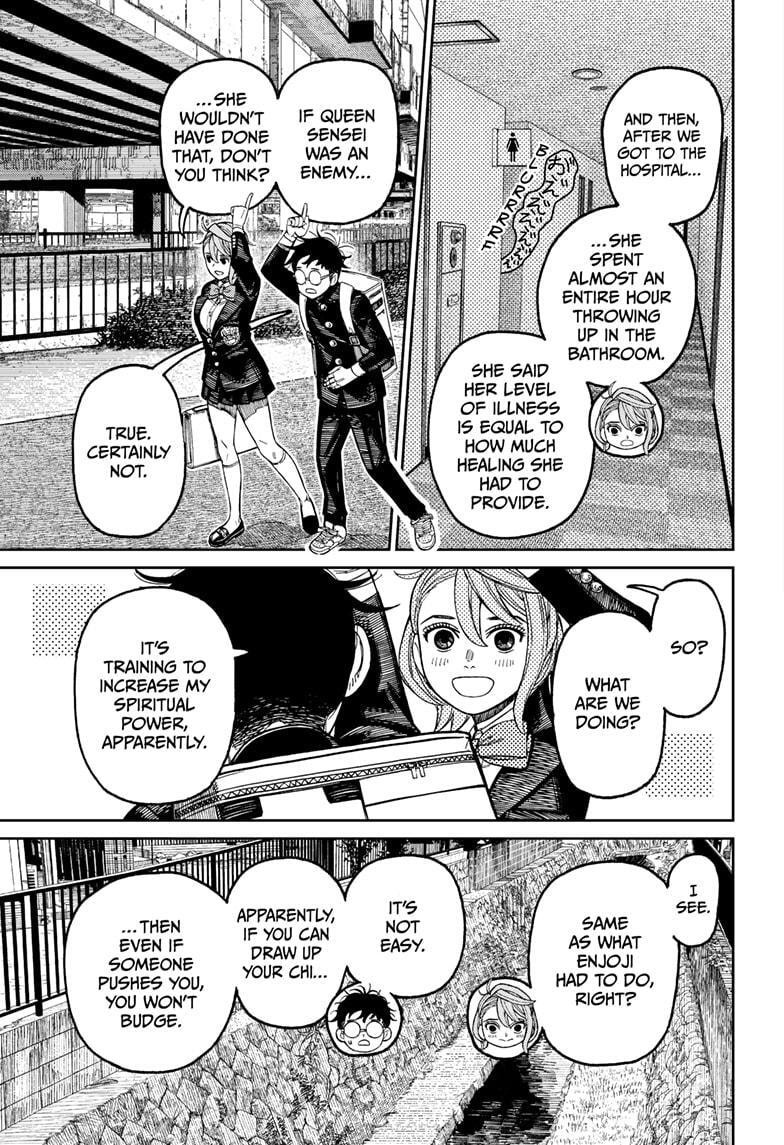 Dandadan Chapter 212 page 5 - 