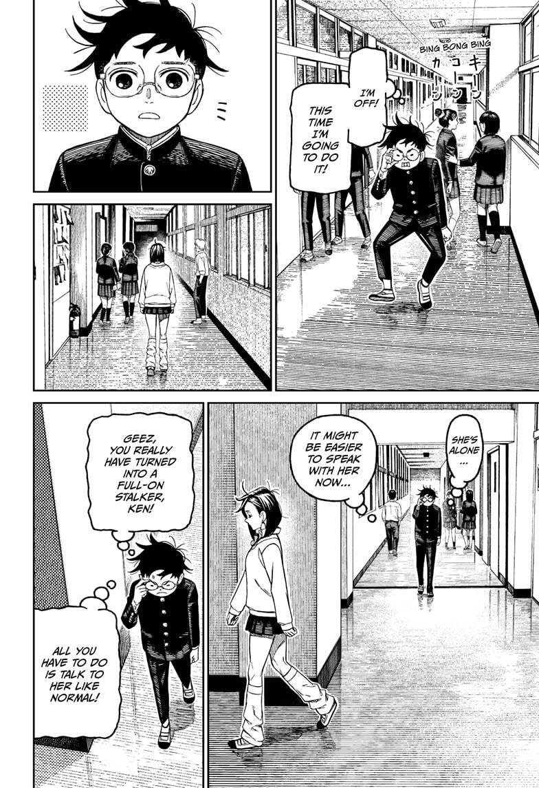 Dandadan Chapter 213 page 12 - 