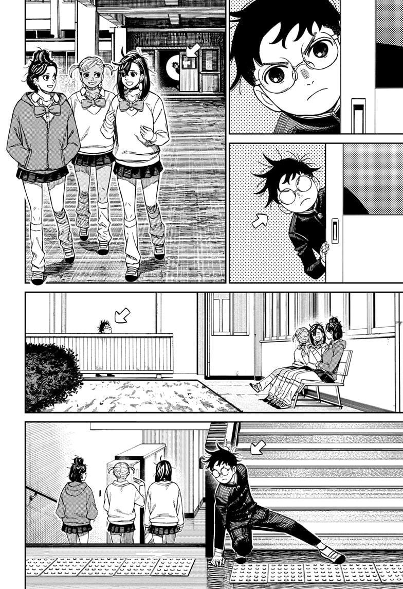 Dandadan Chapter 213 page 6 - 