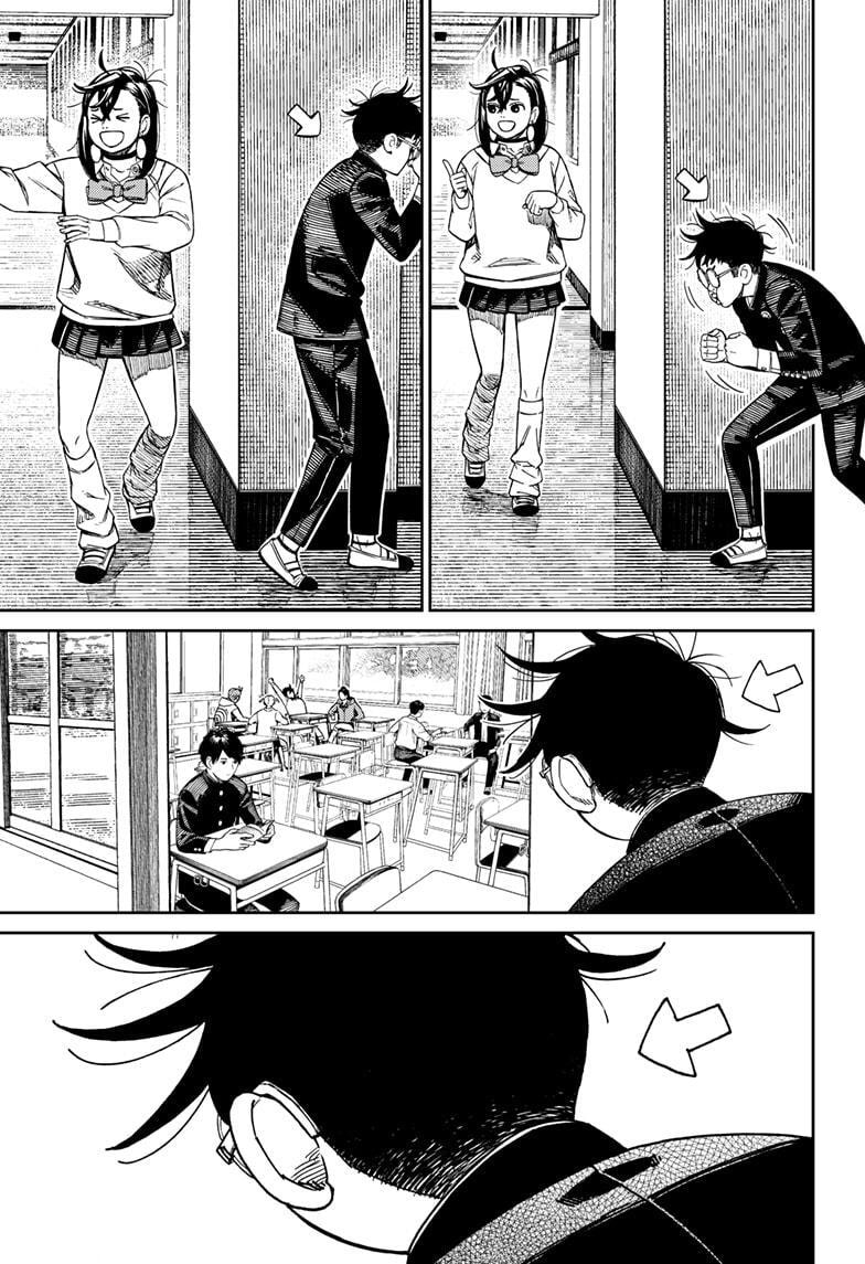 Dandadan Chapter 213 page 7 - 