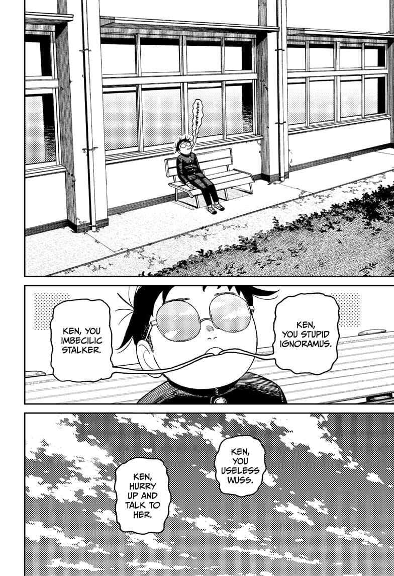 Dandadan Chapter 213 page 8 - 