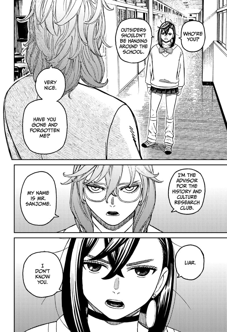 Dandadan Chapter 215 page 2 - 
