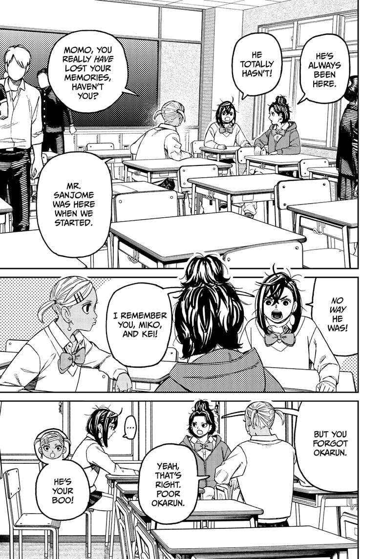 Dandadan Chapter 215 page 5 - 