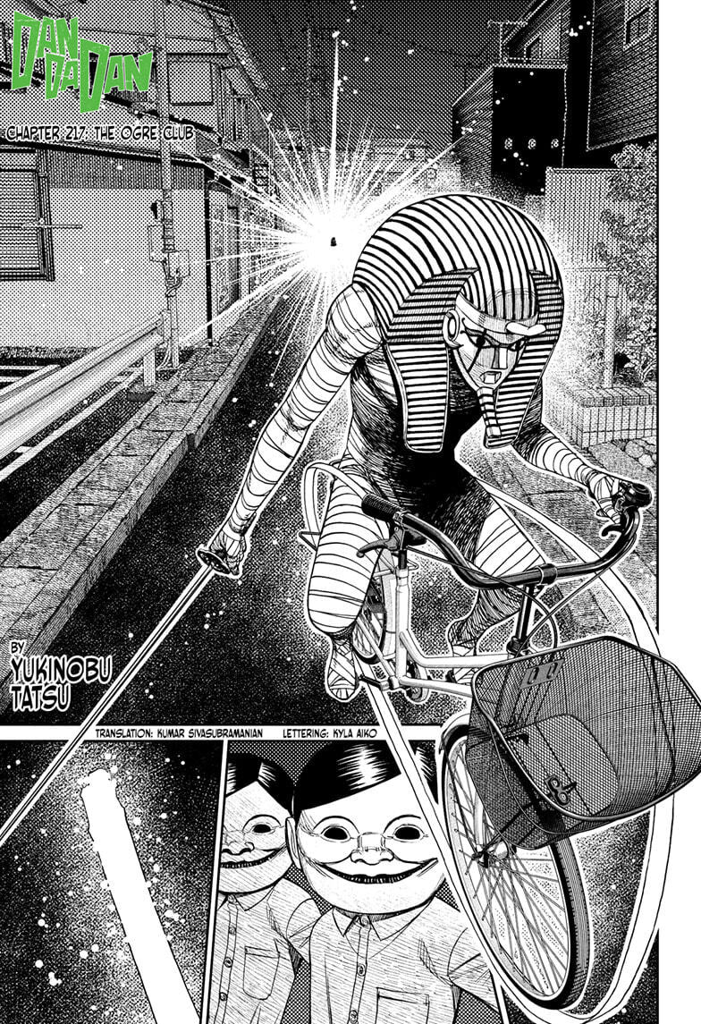 Dandadan Chapter 217 page 1 - 
