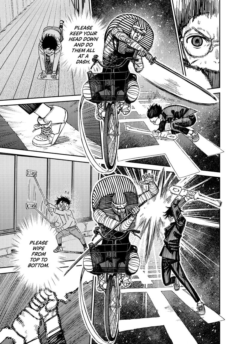 Dandadan Chapter 217 page 17 - 
