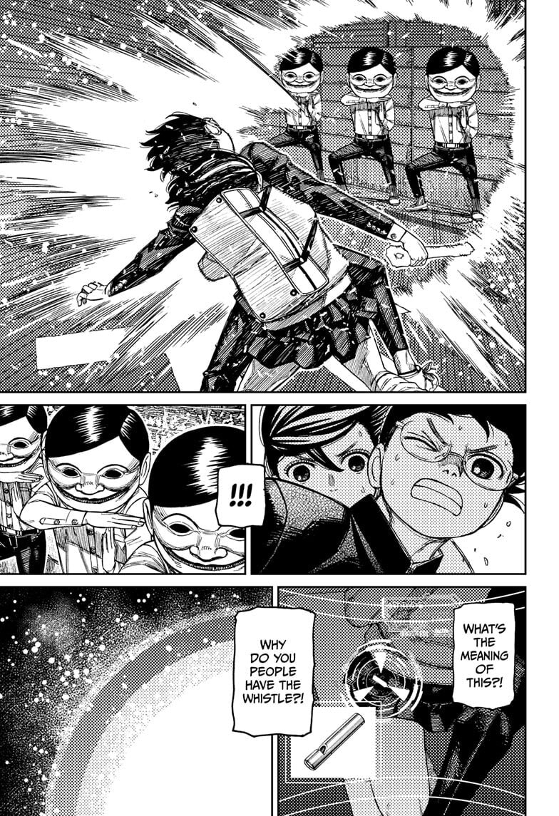 Dandadan Chapter 217 page 7 - 