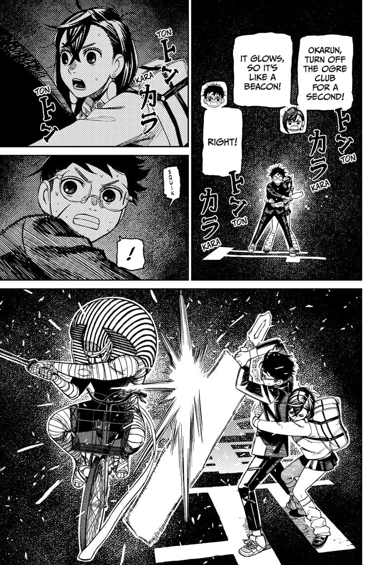 Dandadan Chapter 218 page 13 - 
